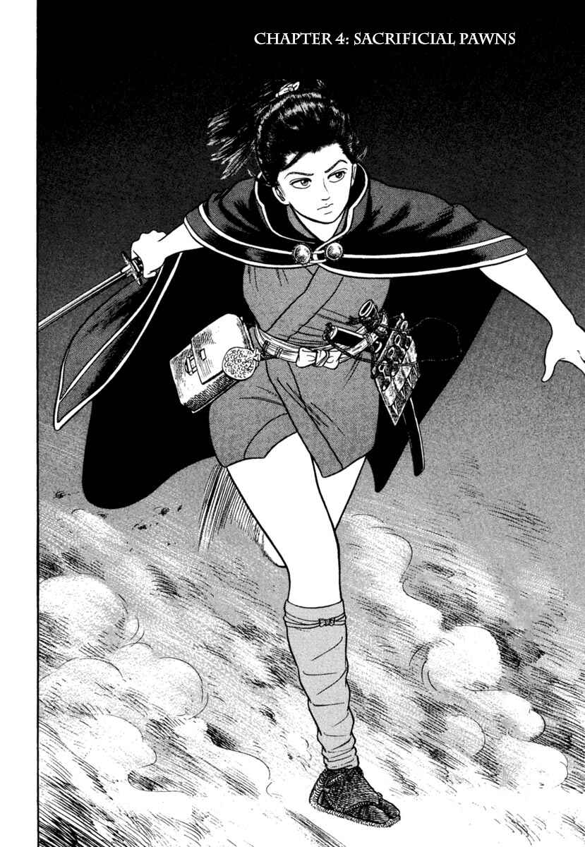 Page 1 Chapter 210 Azumi