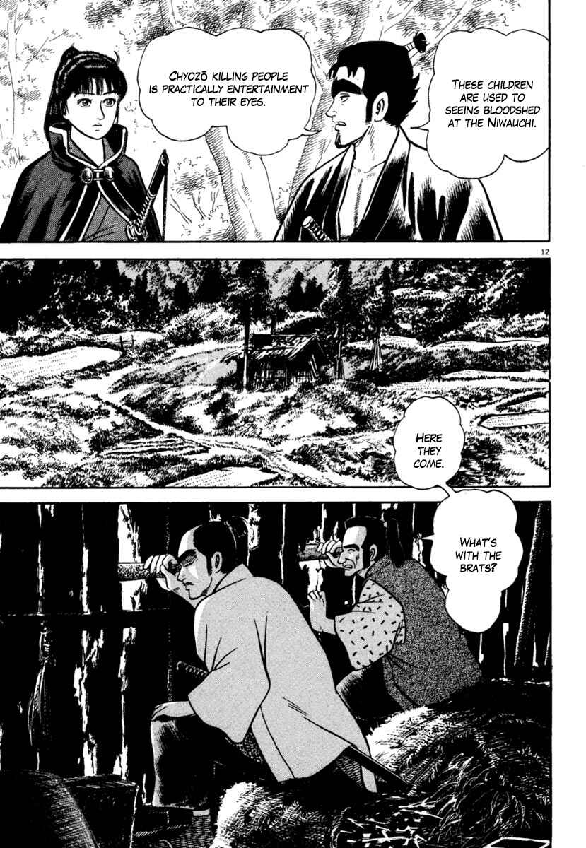 Page 12 Chapter 210 Azumi