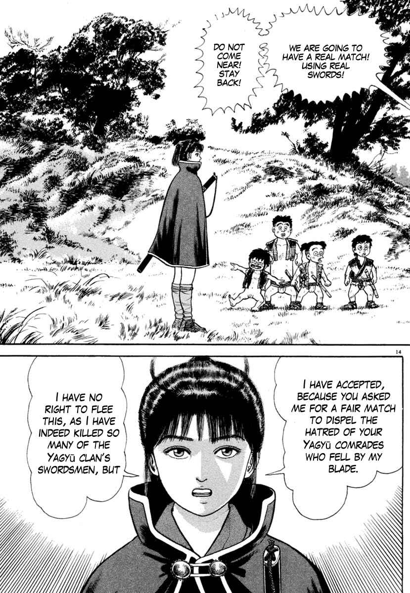 Page 14 Chapter 210 Azumi