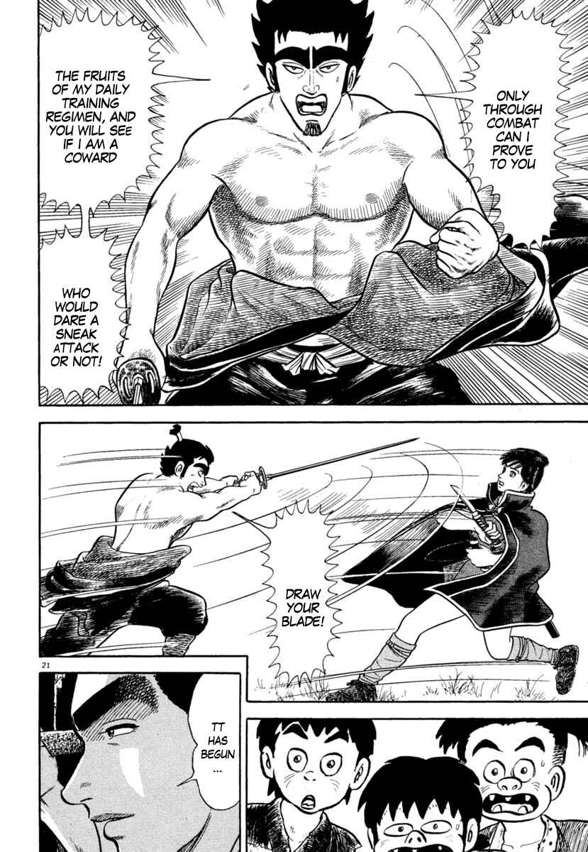 Page 21 Chapter 210 Azumi