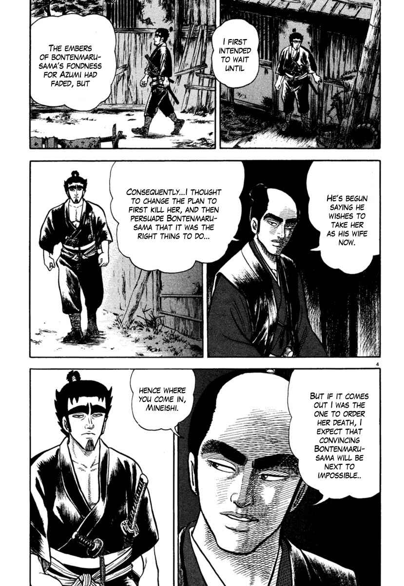 Page 4 Chapter 210 Azumi