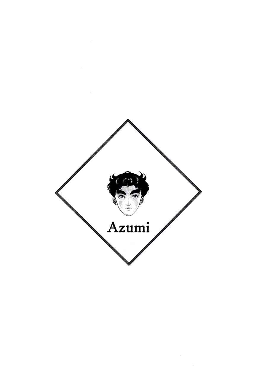 Page 32 Chapter 94 Azumi