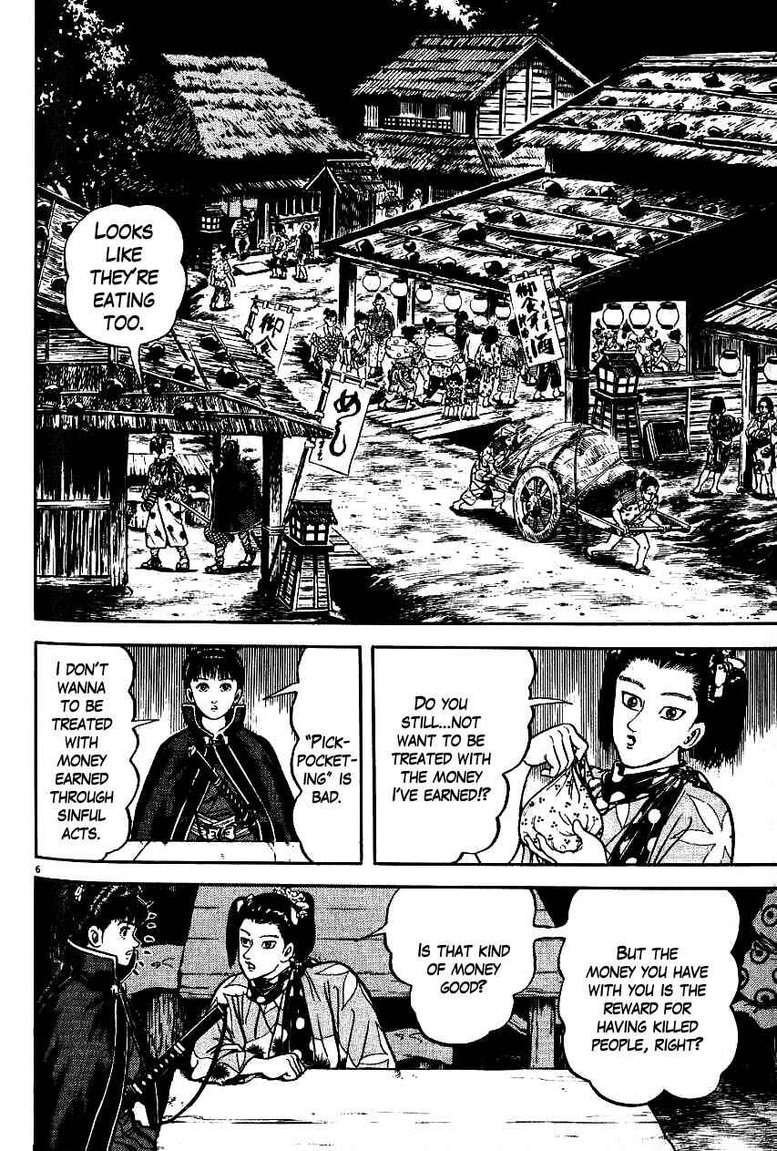 Page 6 Chapter 94 Azumi