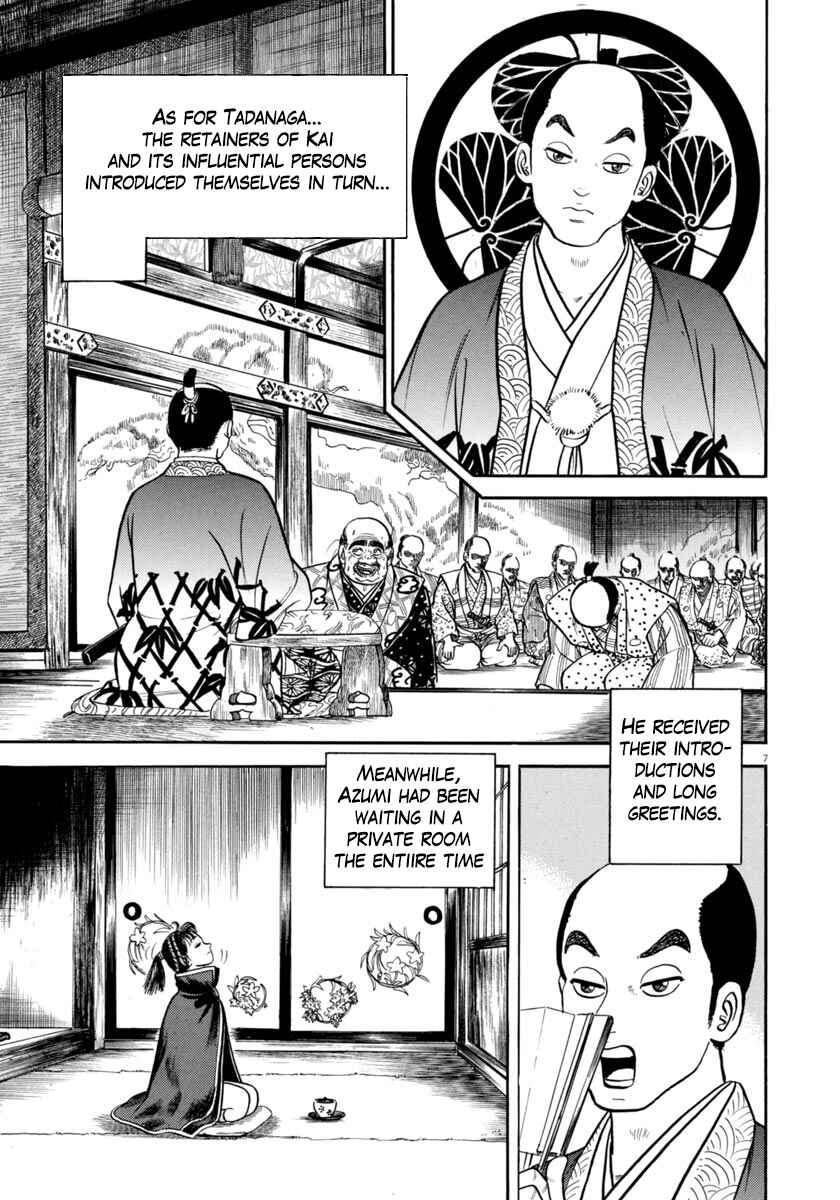 Page 11 Chapter 326 Azumi