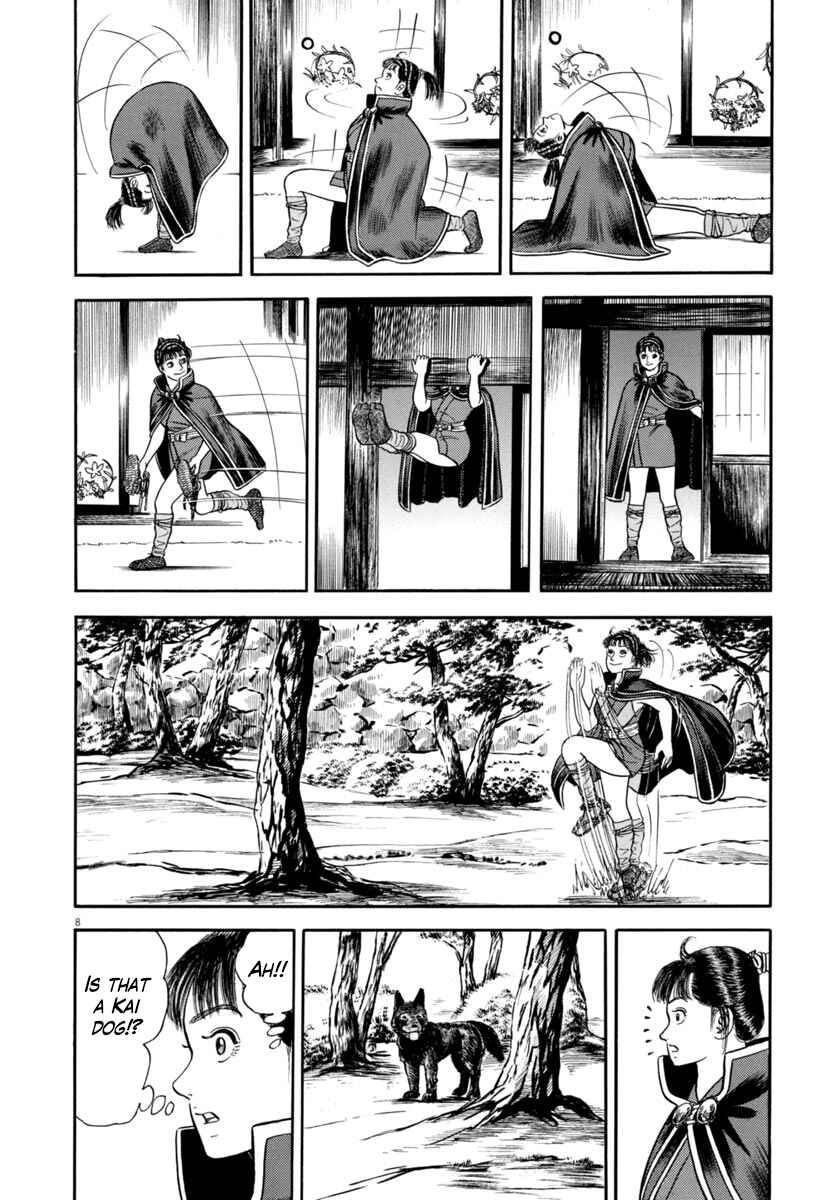 Page 12 Chapter 326 Azumi