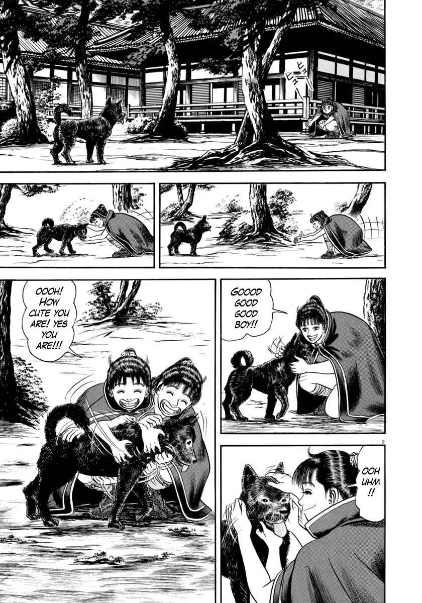 Page 13 Chapter 326 Azumi