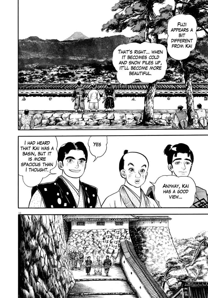 Page 14 Chapter 326 Azumi