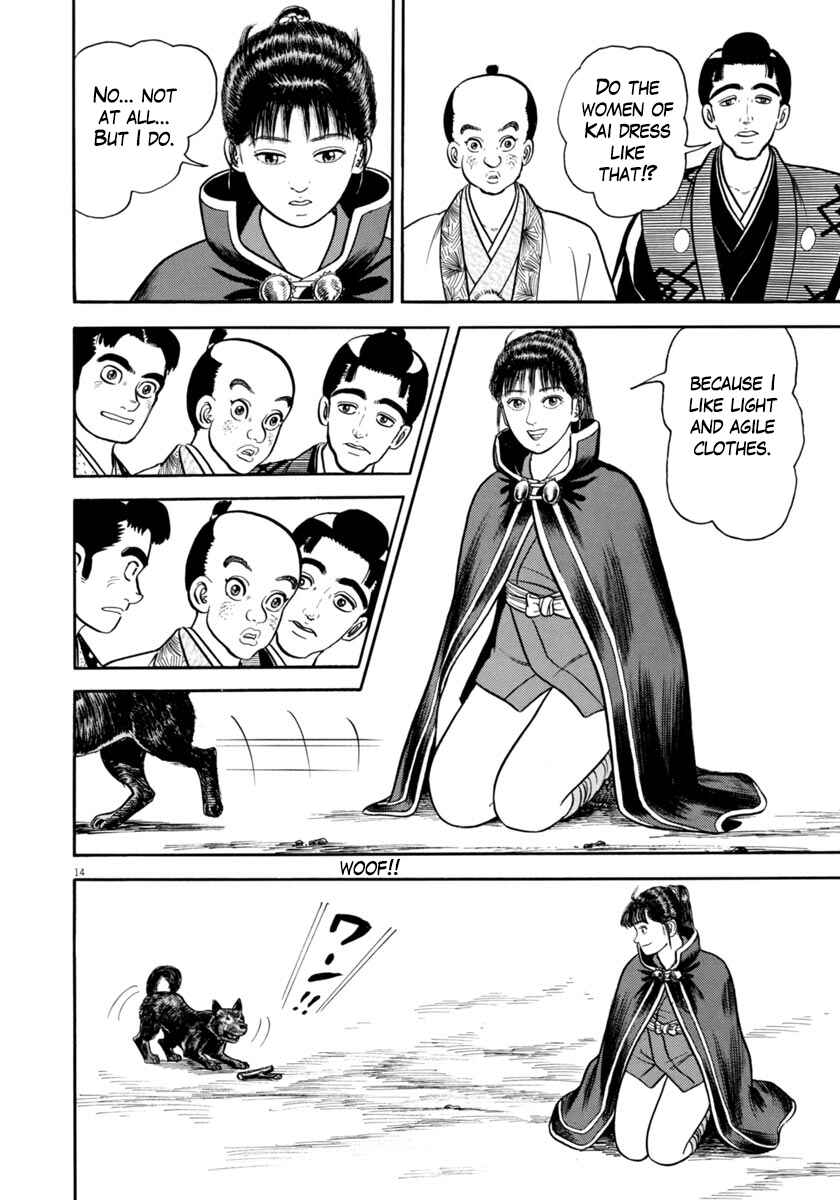 Page 18 Chapter 326 Azumi