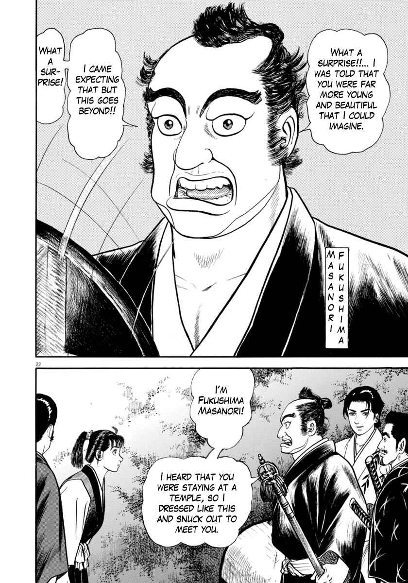 Page 26 Chapter 326 Azumi