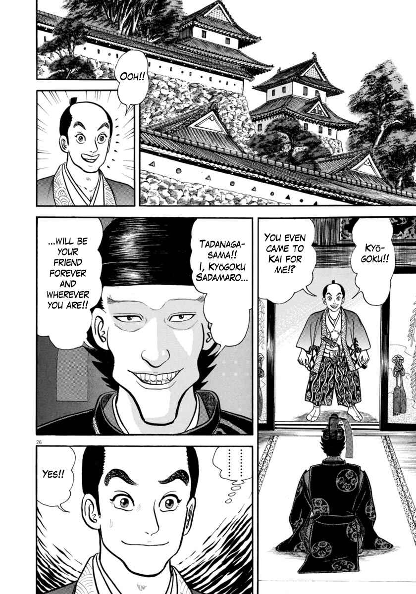 Page 30 Chapter 326 Azumi