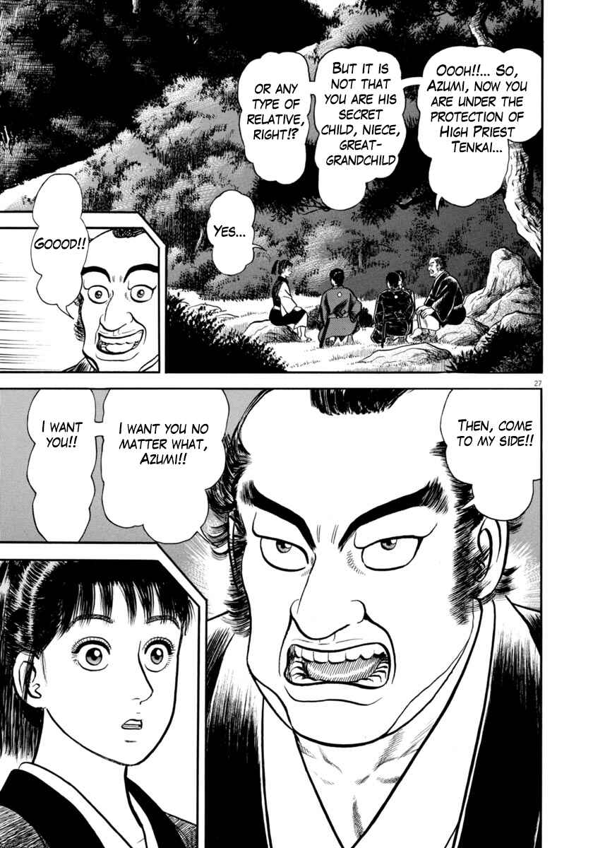 Page 31 Chapter 326 Azumi