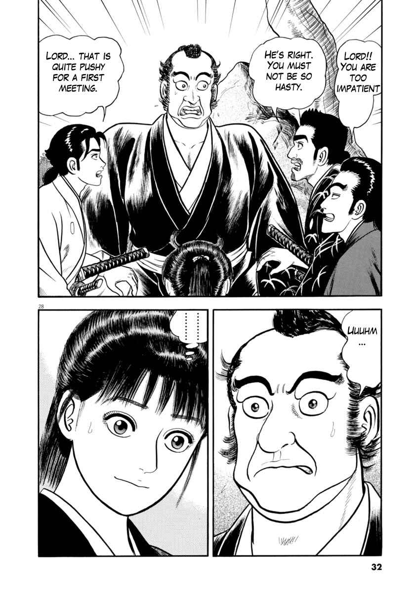 Page 32 Chapter 326 Azumi