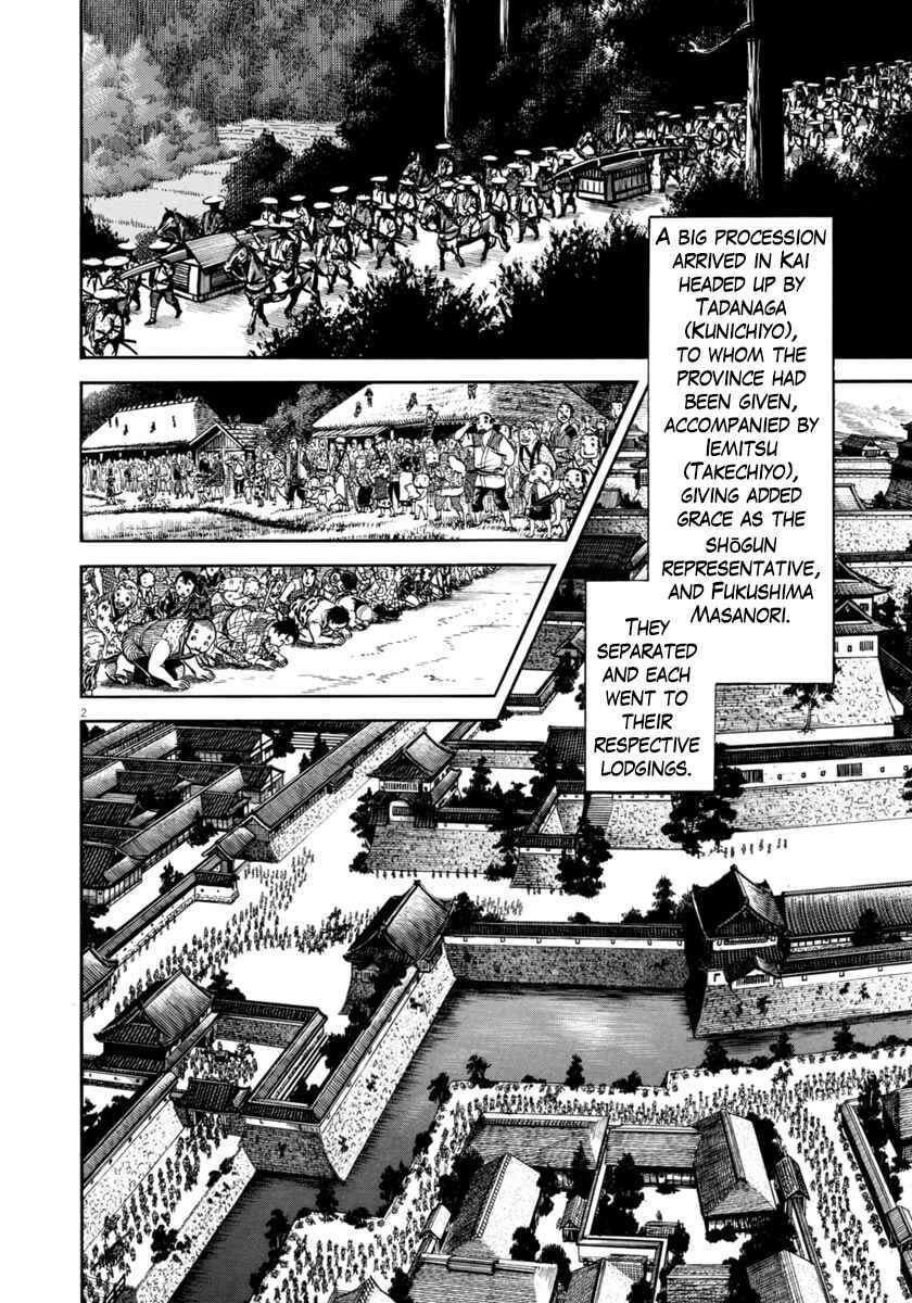 Page 6 Chapter 326 Azumi