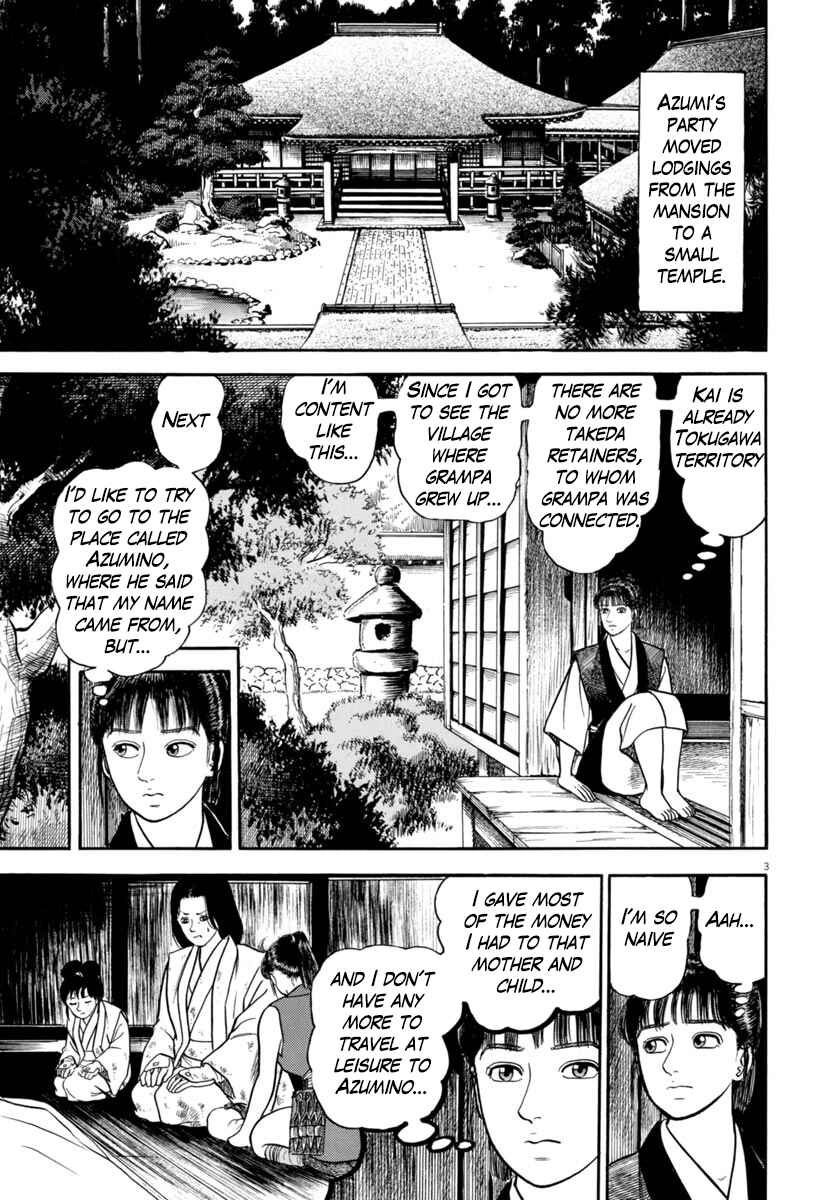 Page 7 Chapter 326 Azumi