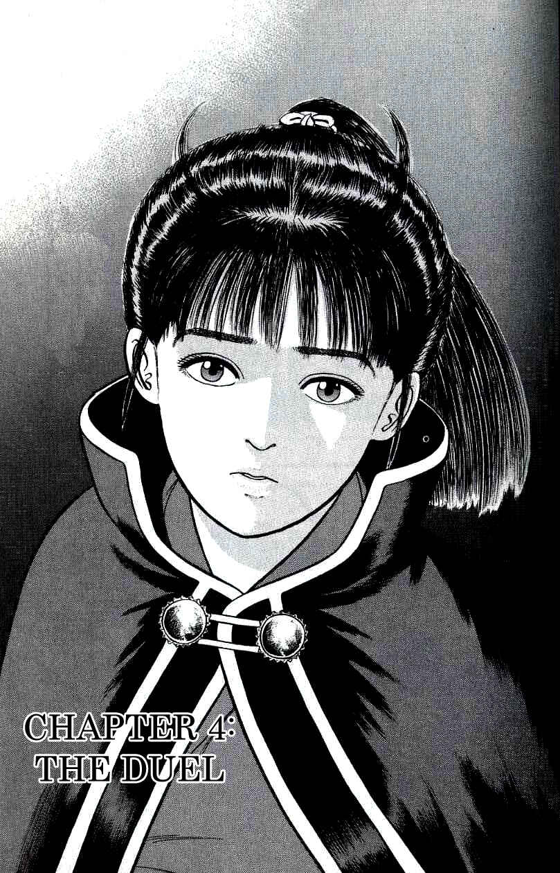 Page 1 Chapter 98 Azumi