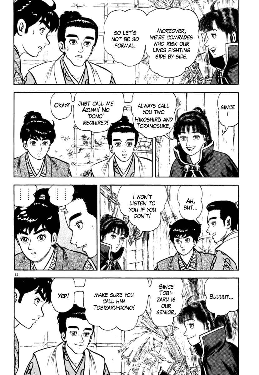 Page 12 Chapter 206 Azumi