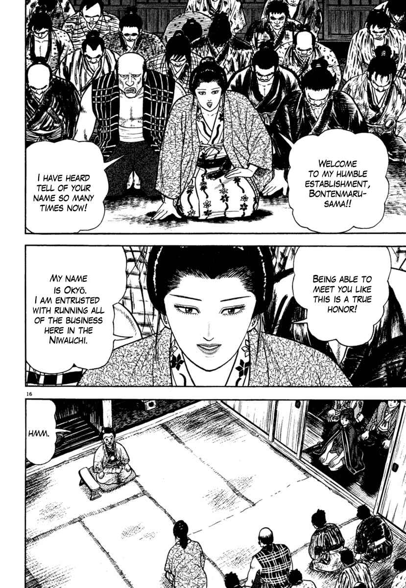 Page 16 Chapter 206 Azumi