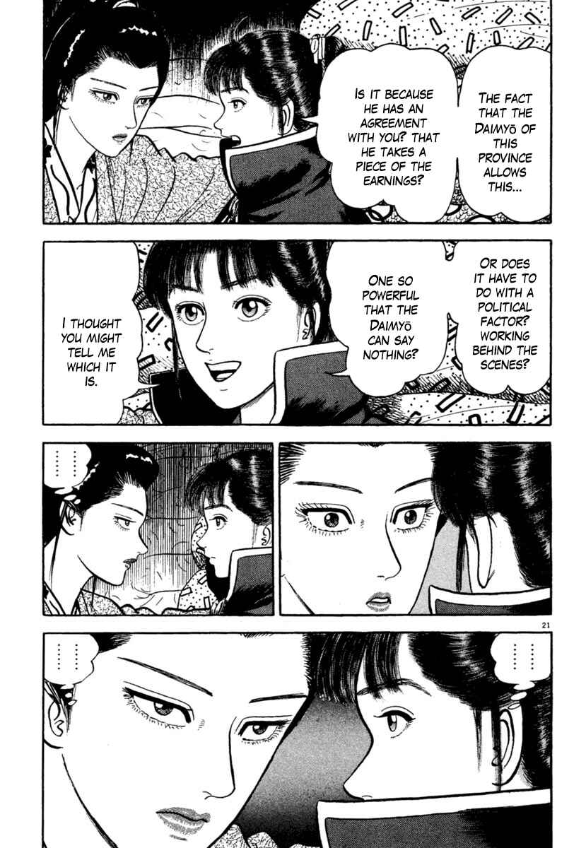 Page 21 Chapter 206 Azumi