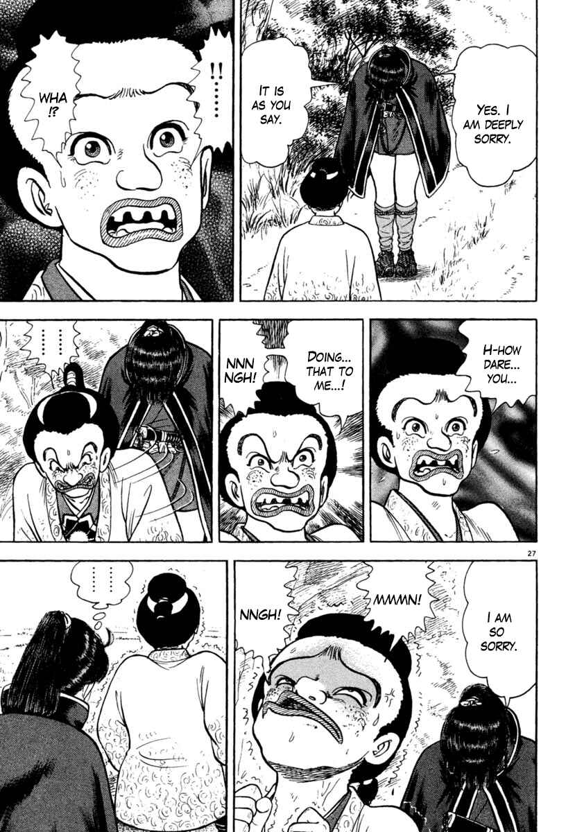 Page 27 Chapter 206 Azumi
