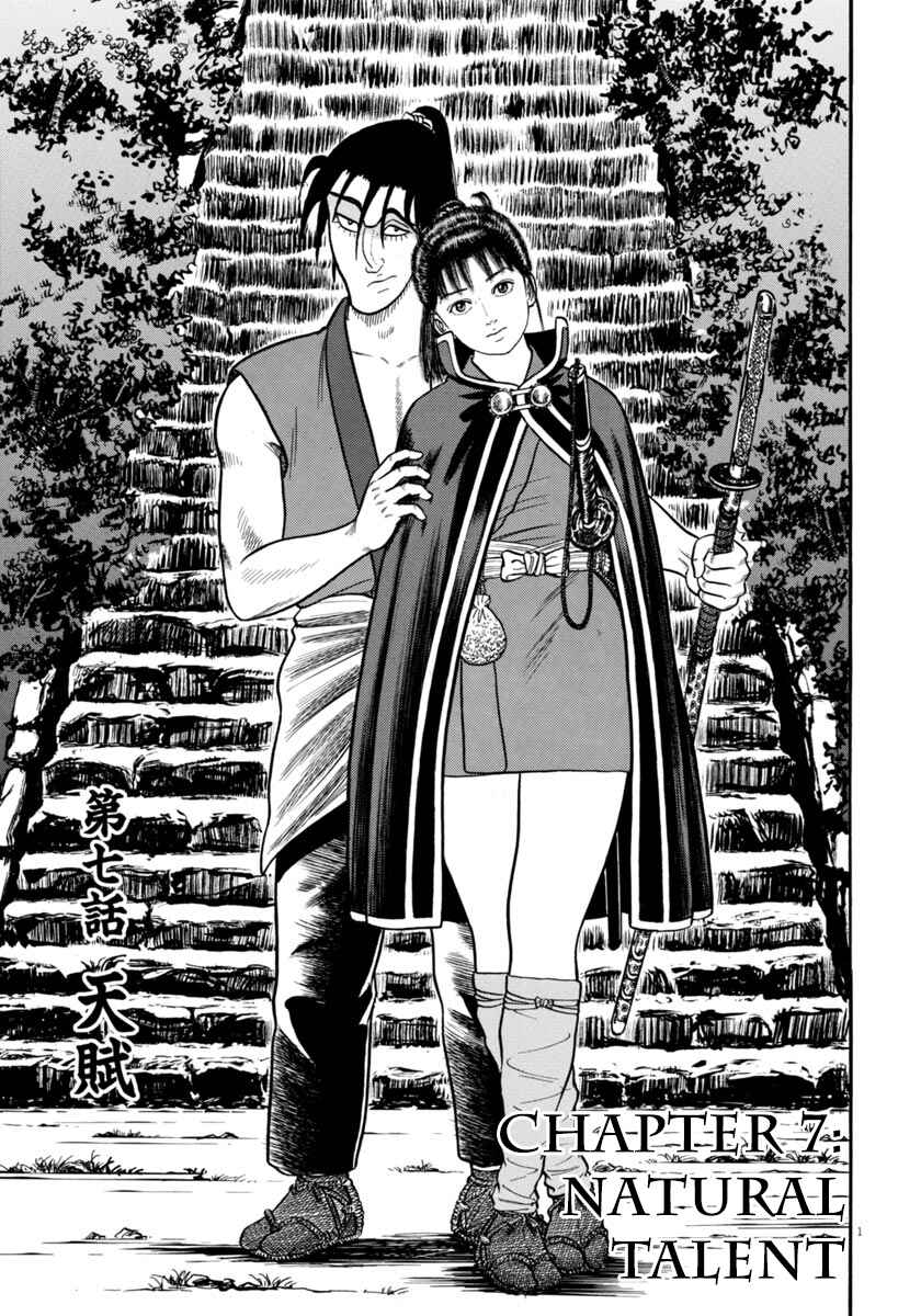 Page 1 Chapter 269 Azumi