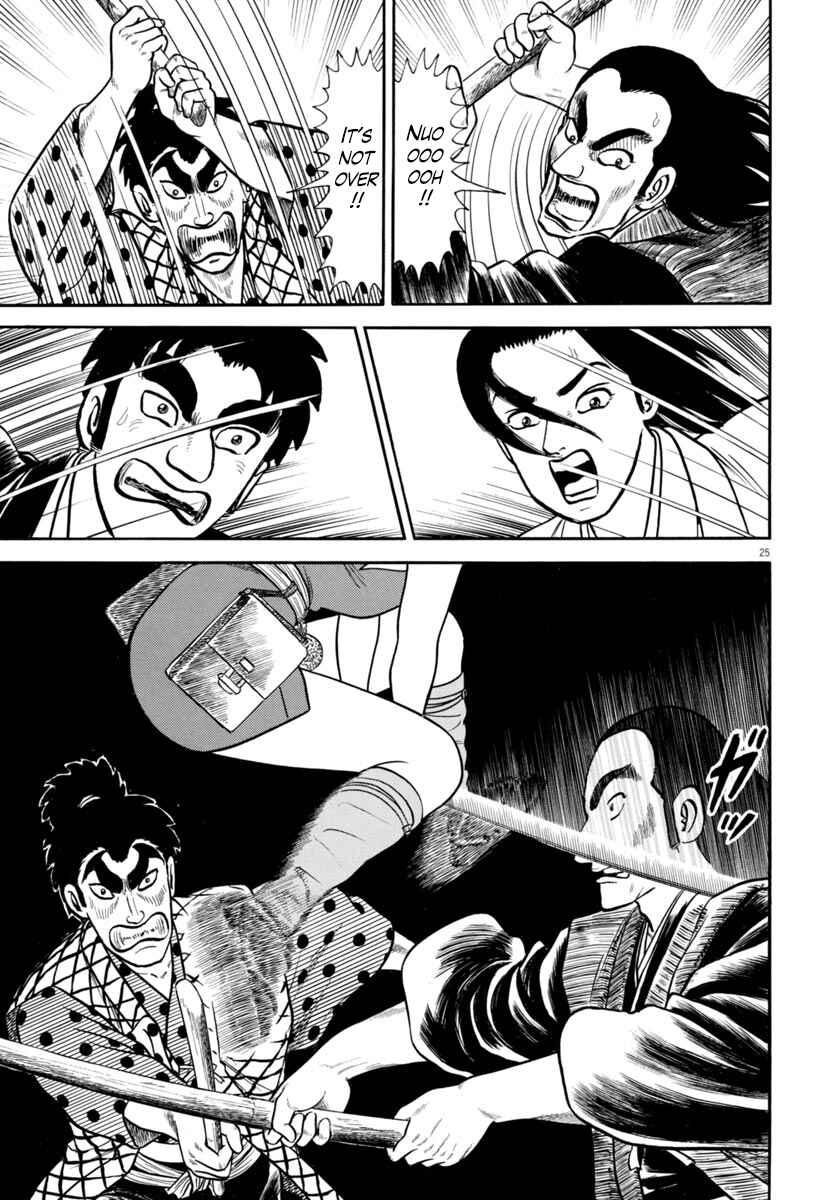 Page 25 Chapter 269 Azumi