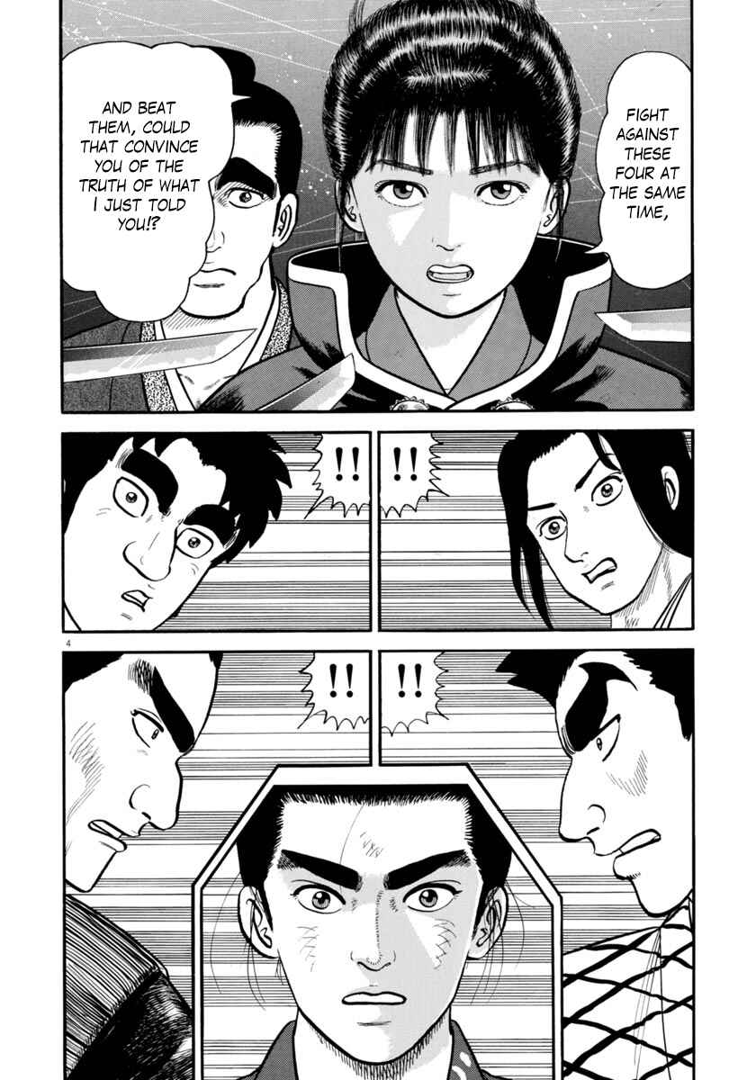 Page 4 Chapter 269 Azumi
