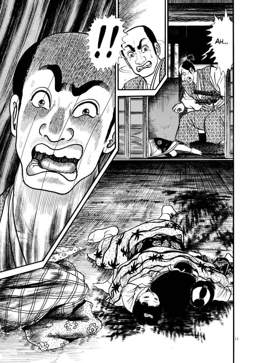 Page 13 Chapter 276 Azumi