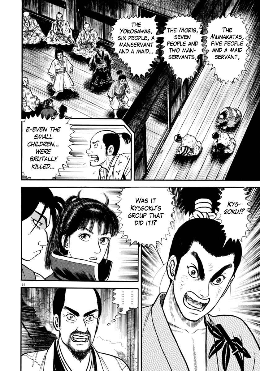Page 14 Chapter 276 Azumi