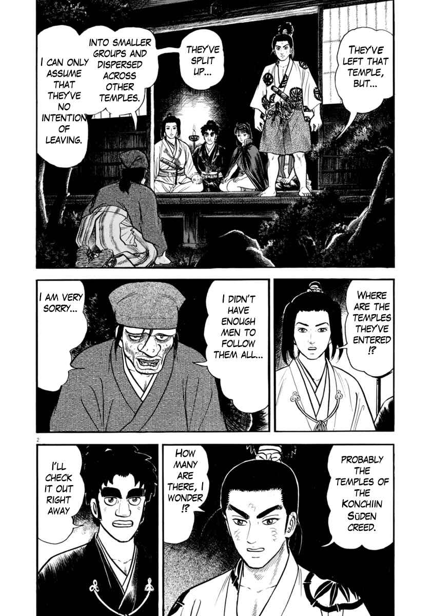 Page 2 Chapter 276 Azumi