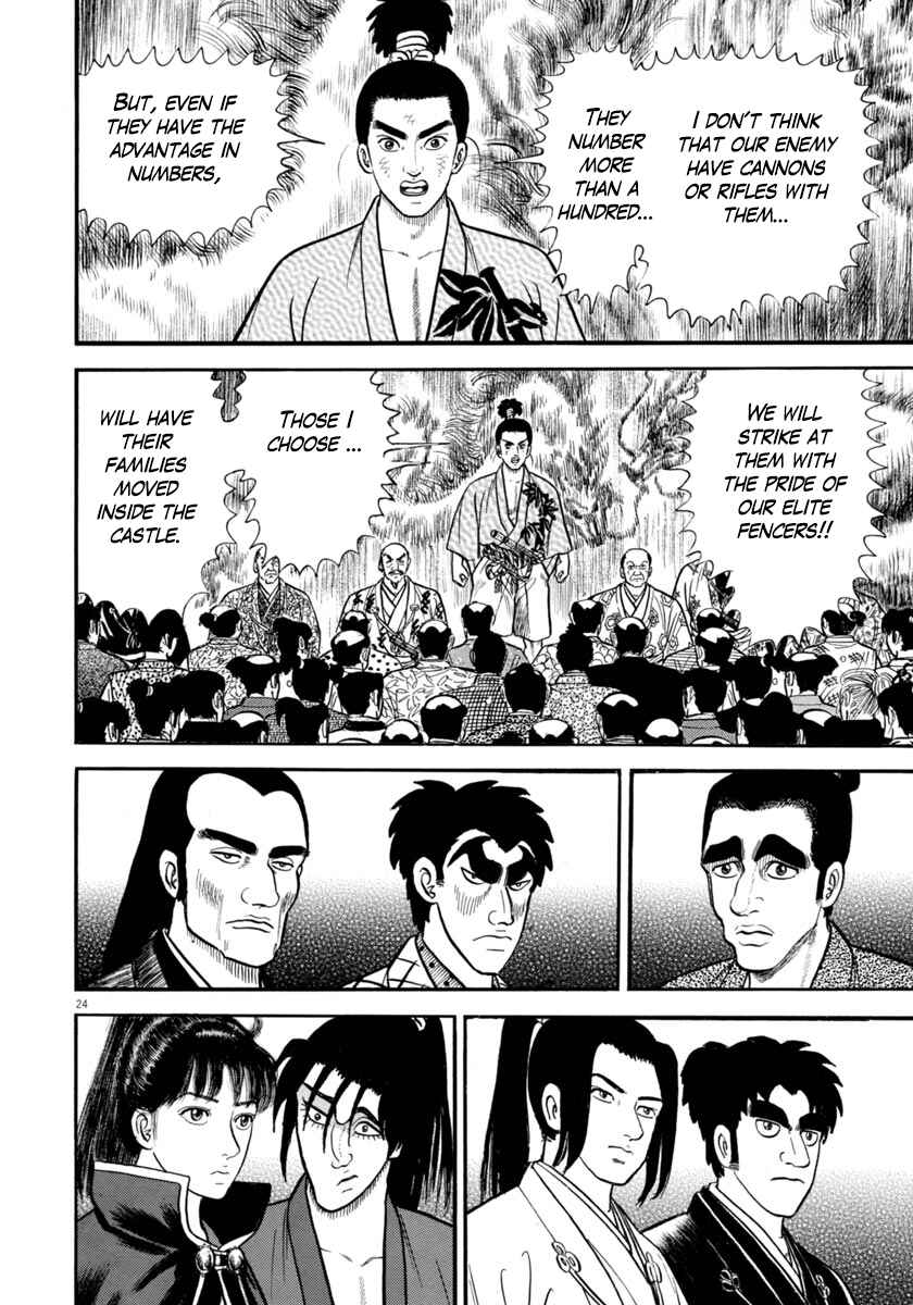 Page 24 Chapter 276 Azumi