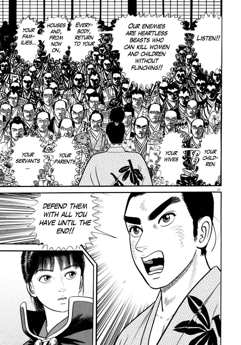 Page 25 Chapter 276 Azumi