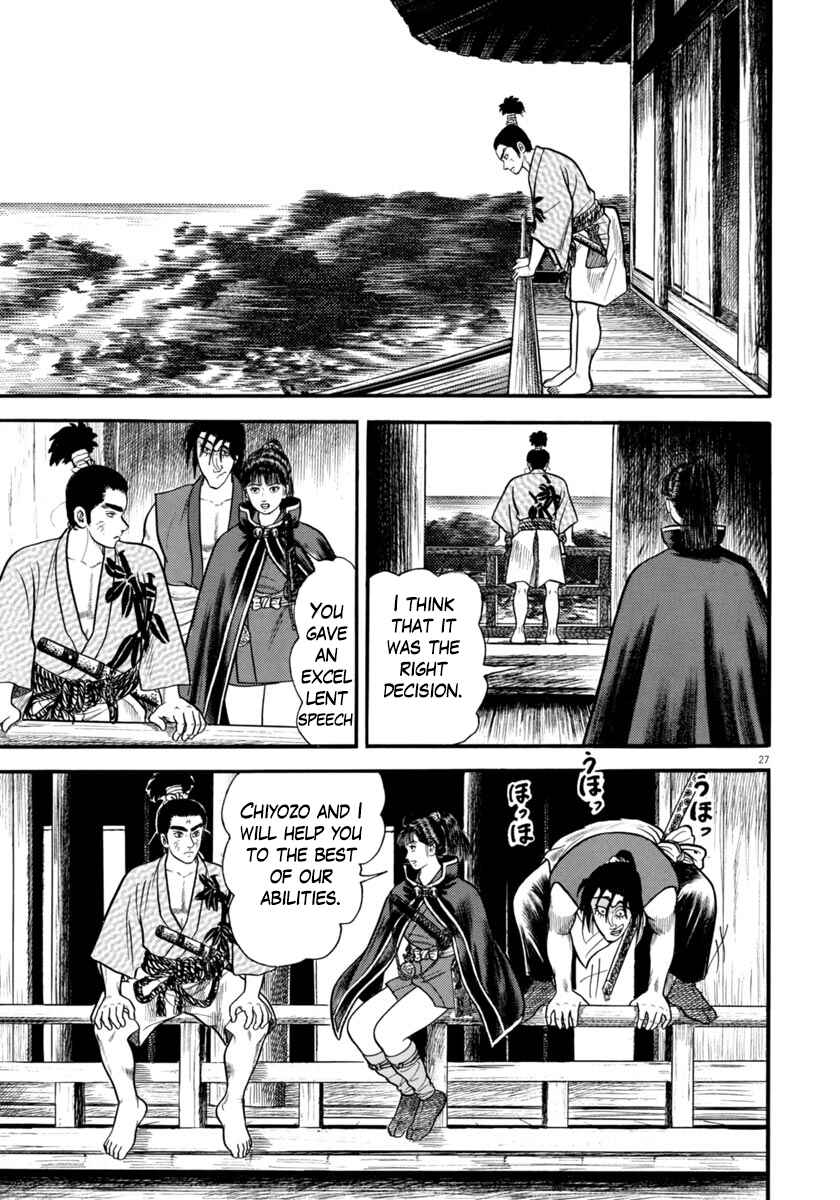 Page 27 Chapter 276 Azumi