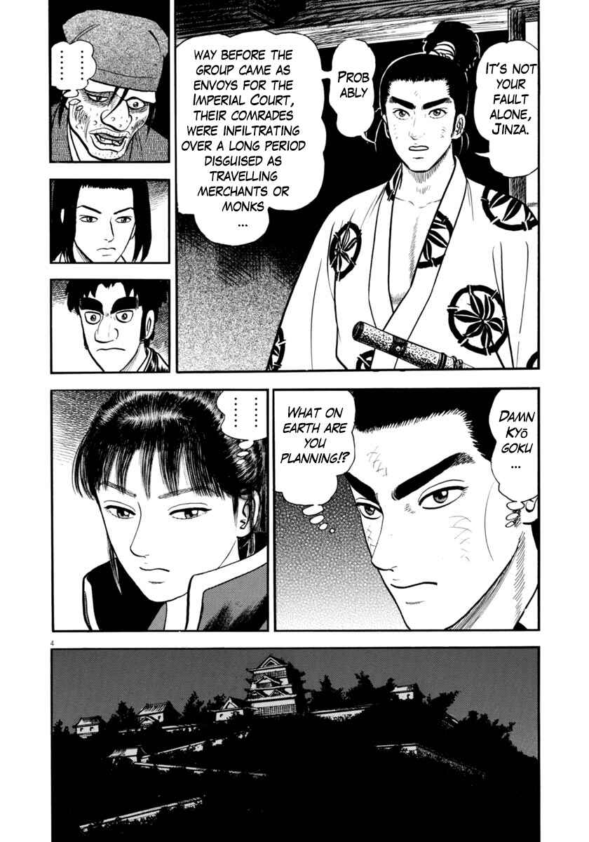 Page 4 Chapter 276 Azumi