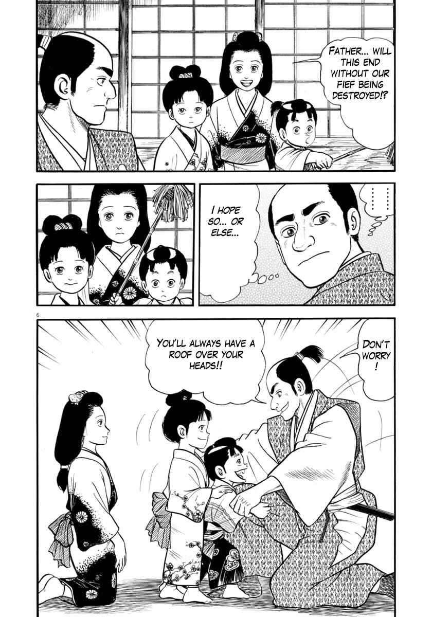 Page 6 Chapter 276 Azumi