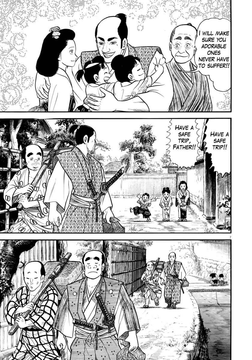 Page 7 Chapter 276 Azumi
