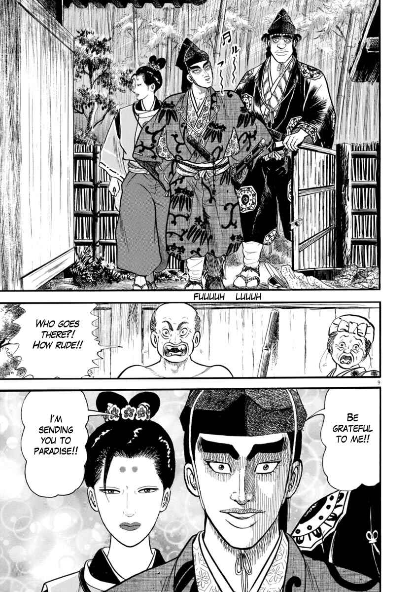 Page 9 Chapter 276 Azumi