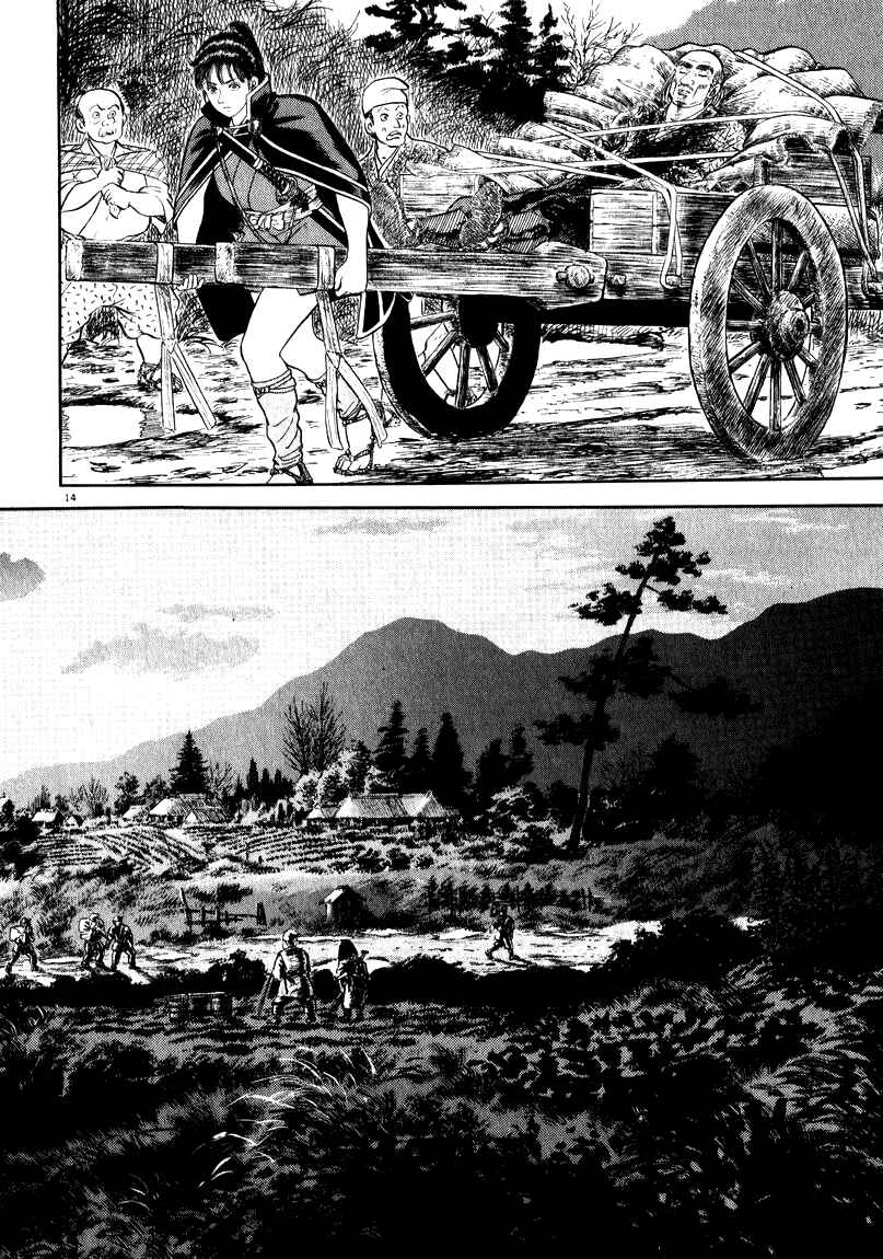 Page 14 Chapter 63 Azumi