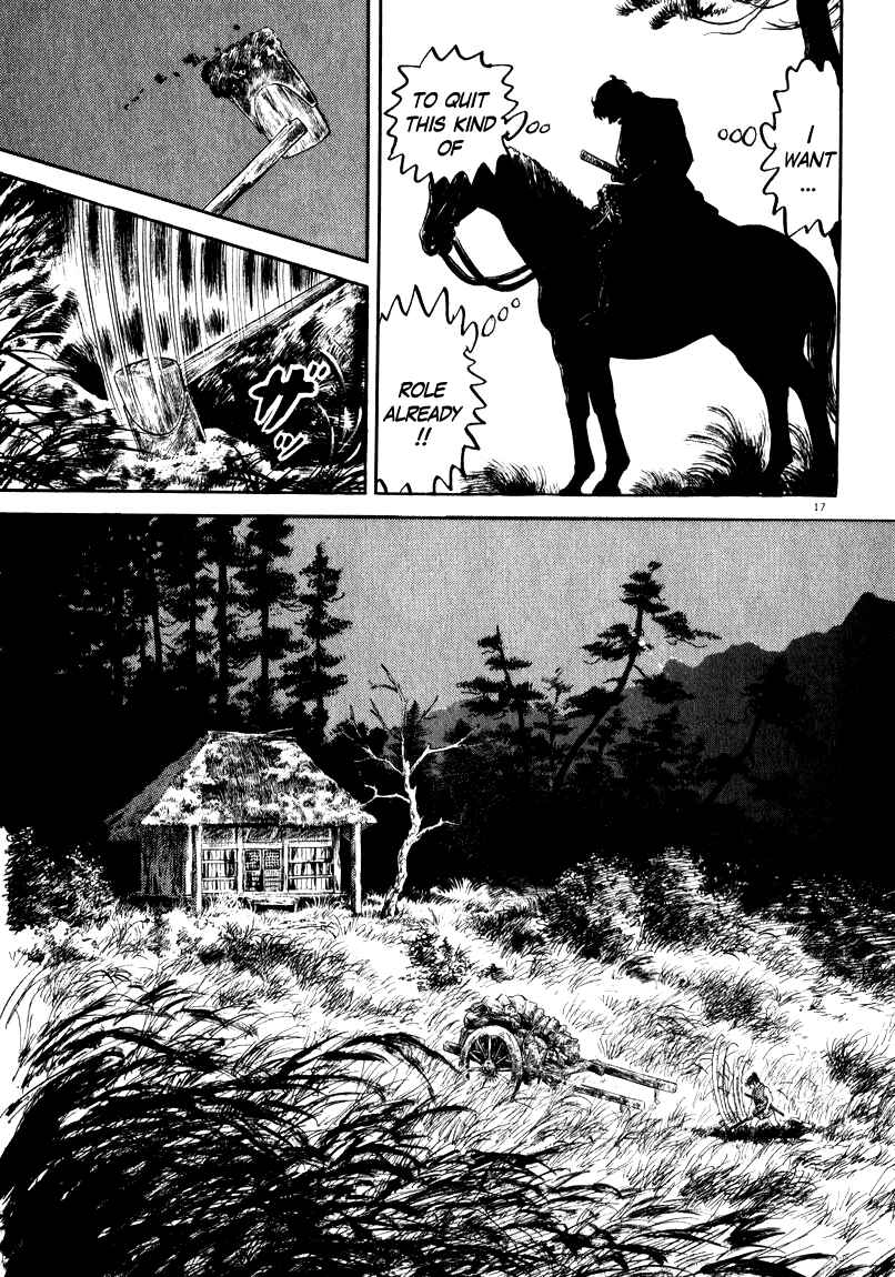 Page 17 Chapter 63 Azumi