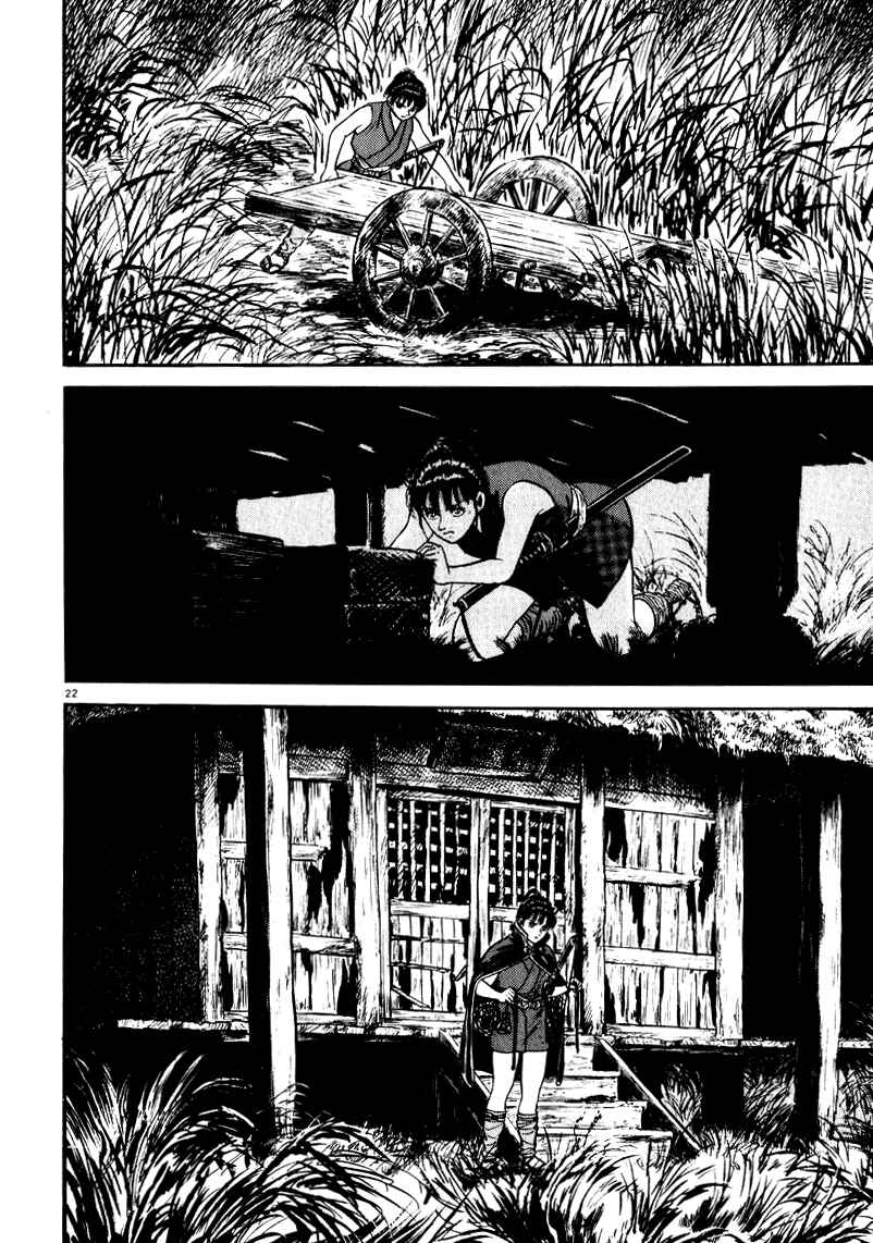 Page 22 Chapter 63 Azumi