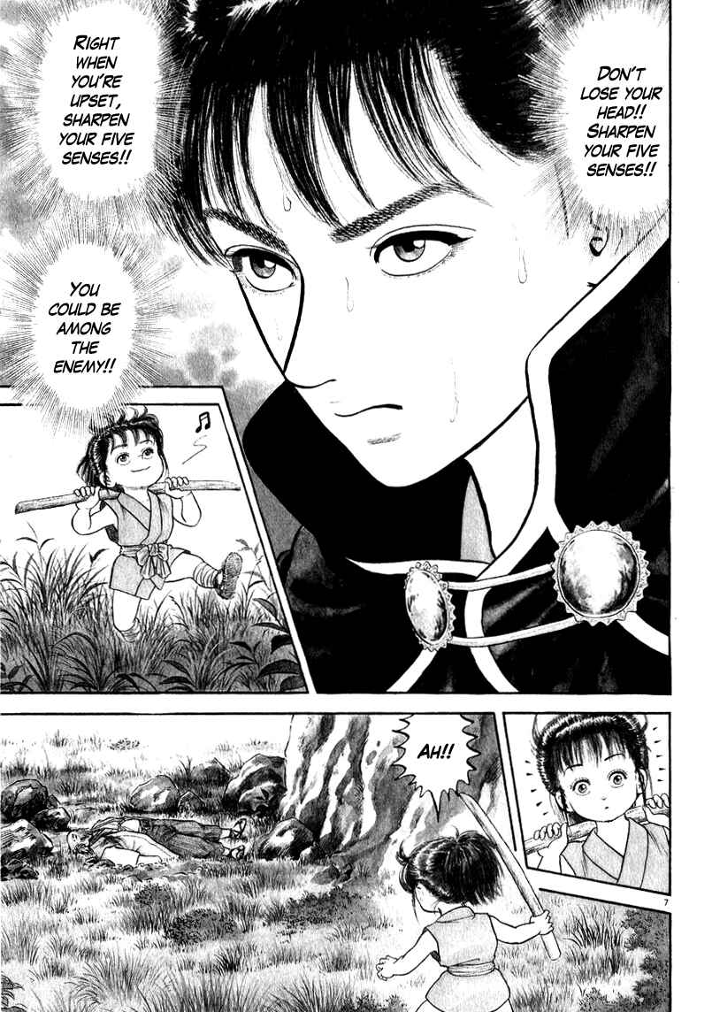 Page 7 Chapter 63 Azumi
