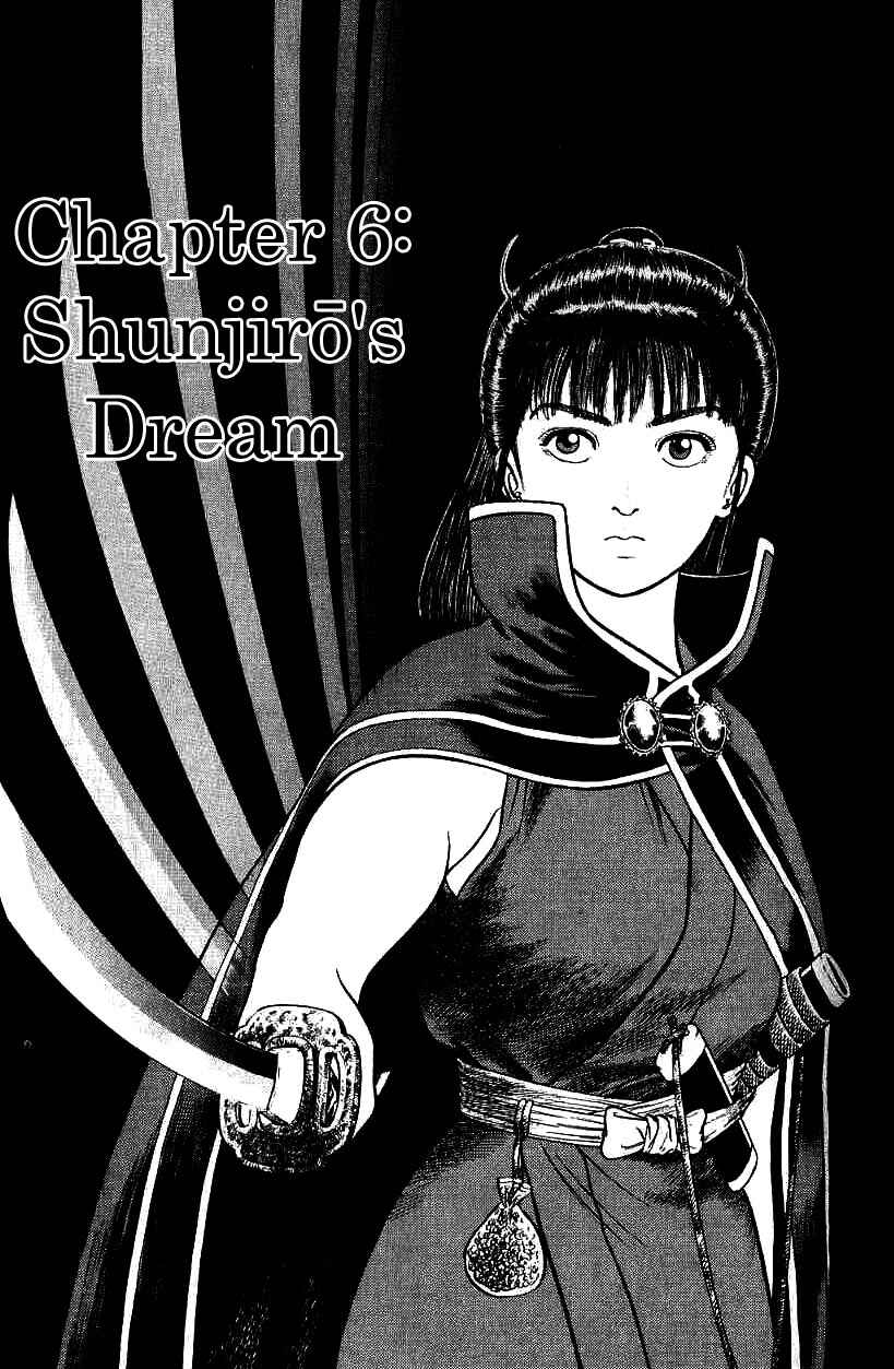 Page 1 Chapter 86 Azumi