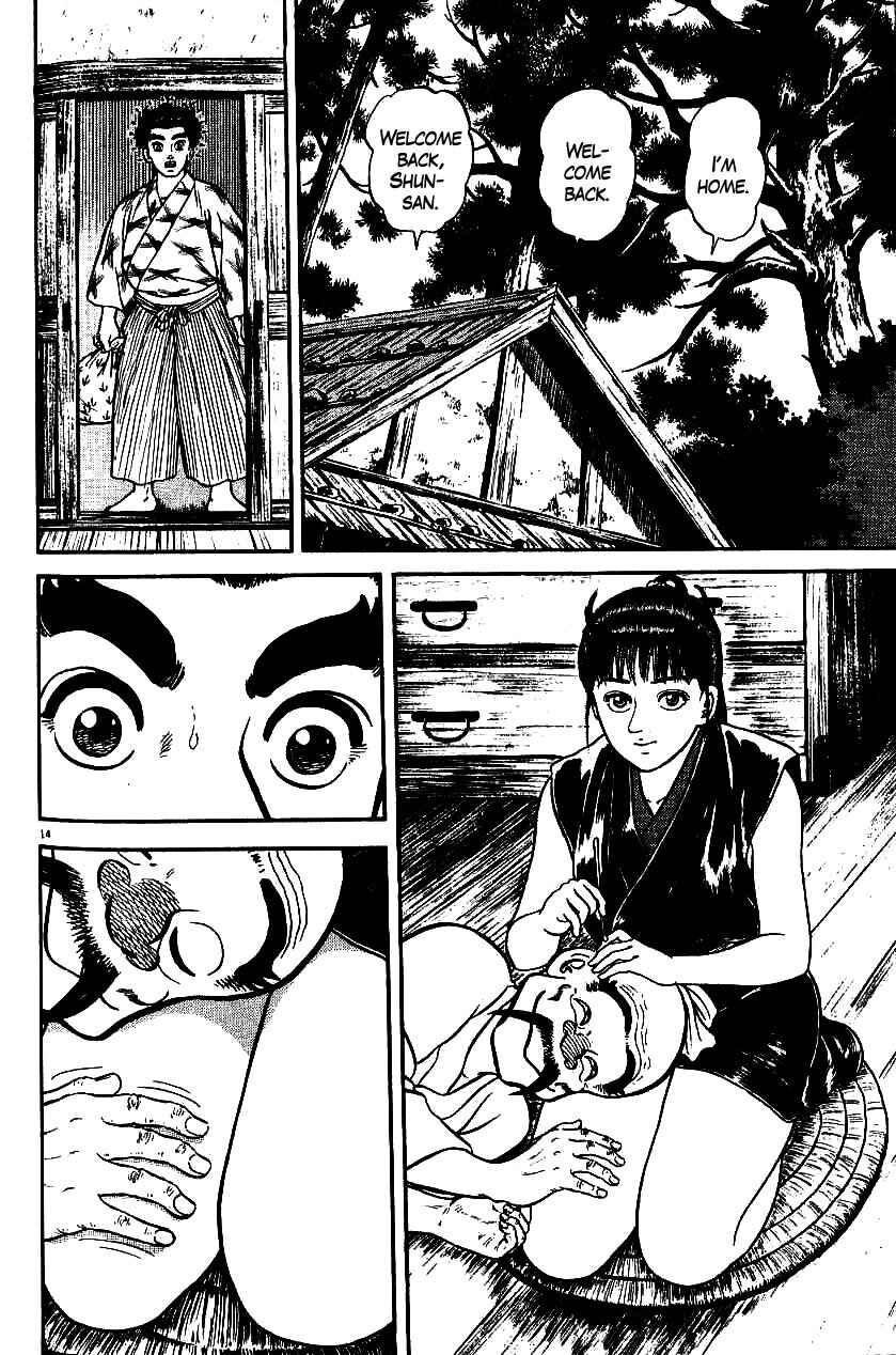 Page 14 Chapter 86 Azumi