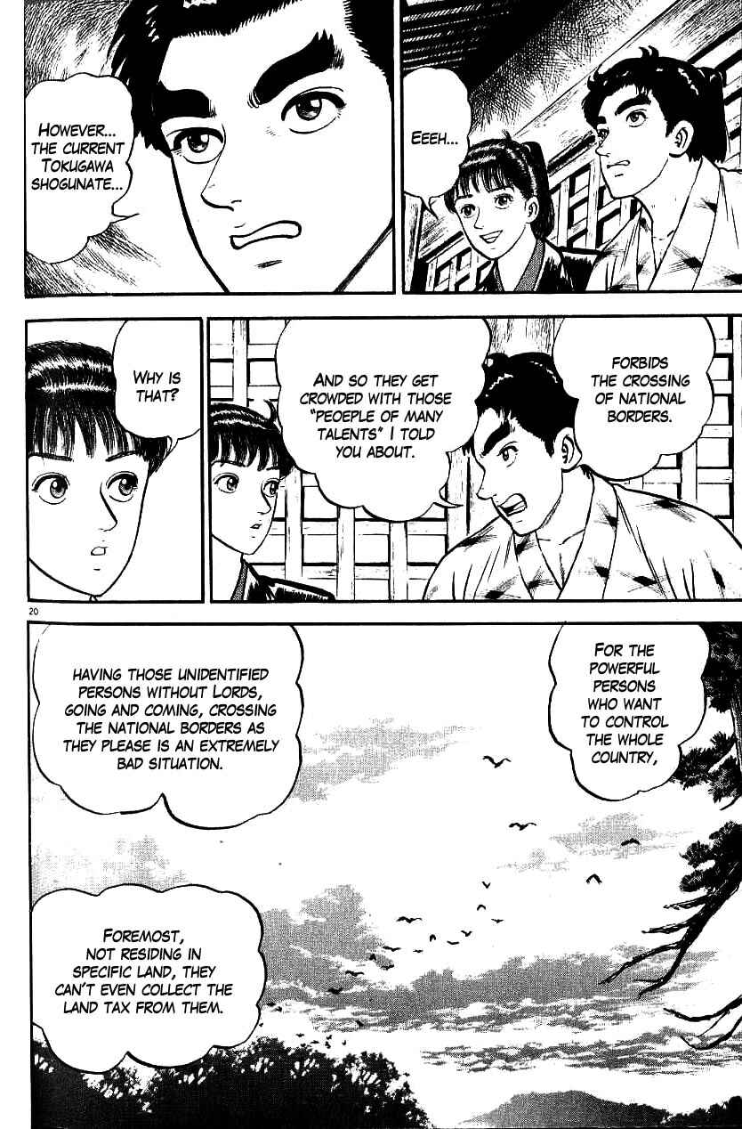 Page 20 Chapter 86 Azumi