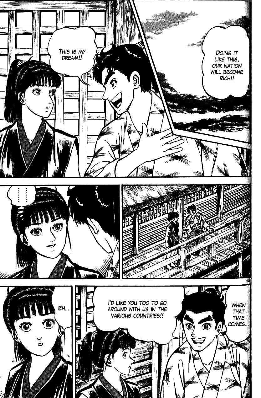 Page 23 Chapter 86 Azumi