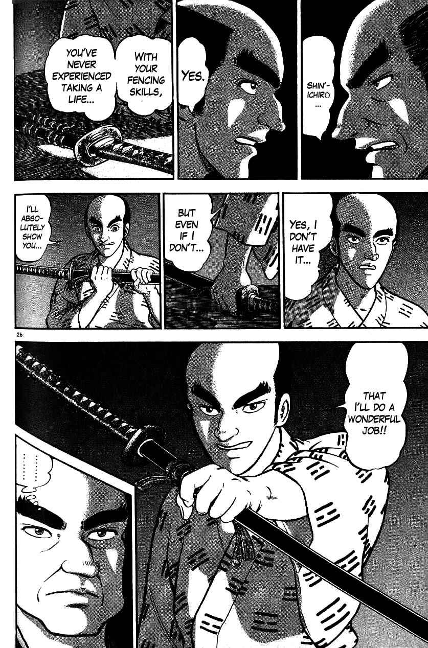 Page 26 Chapter 86 Azumi