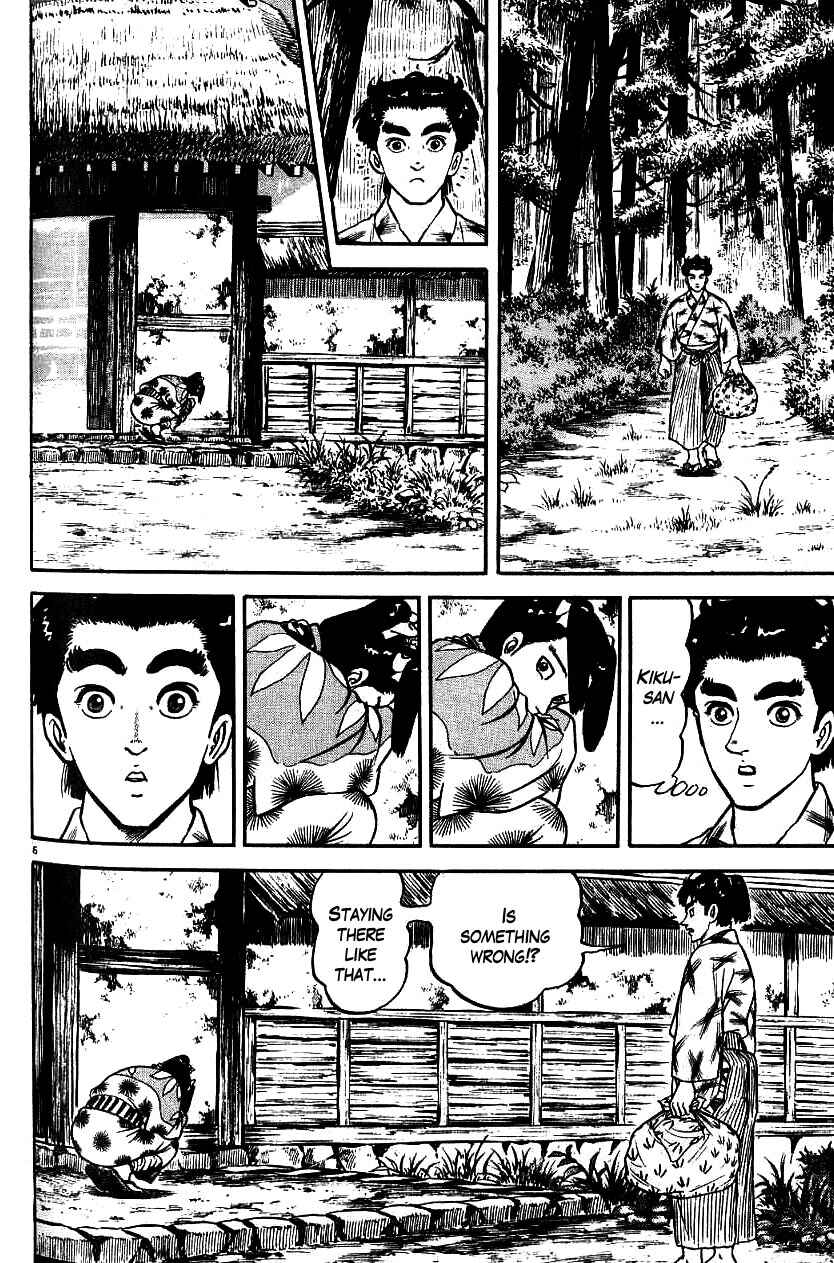 Page 6 Chapter 86 Azumi