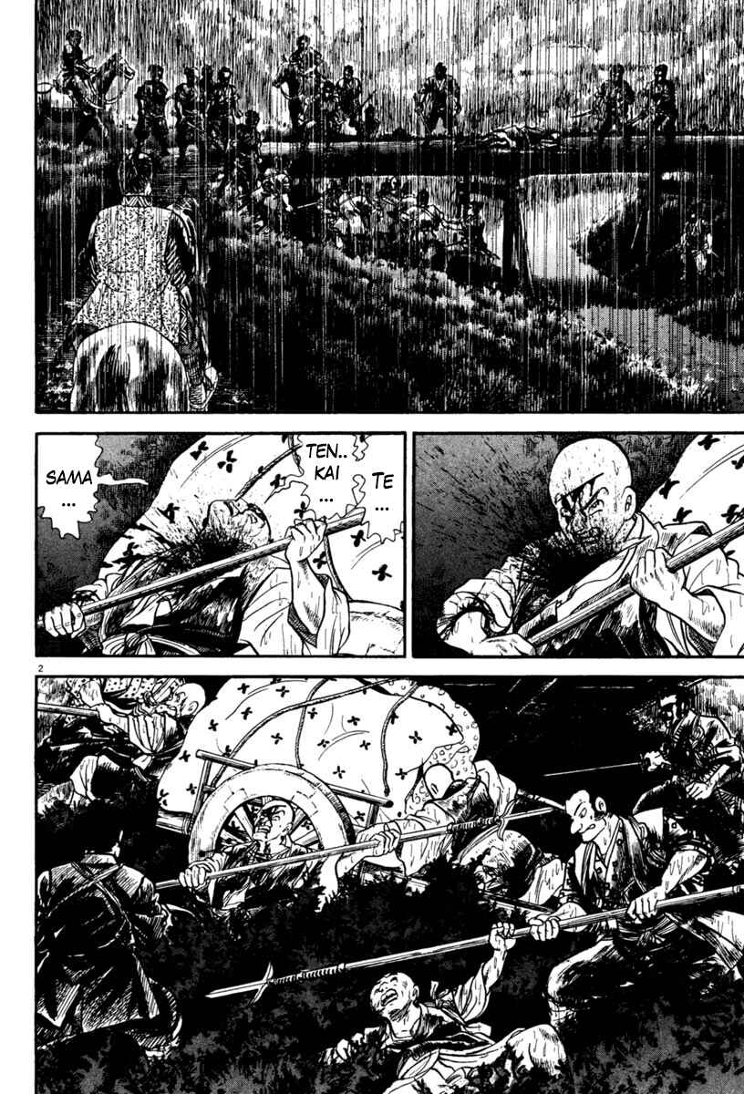 Page 2 Chapter 229 Azumi