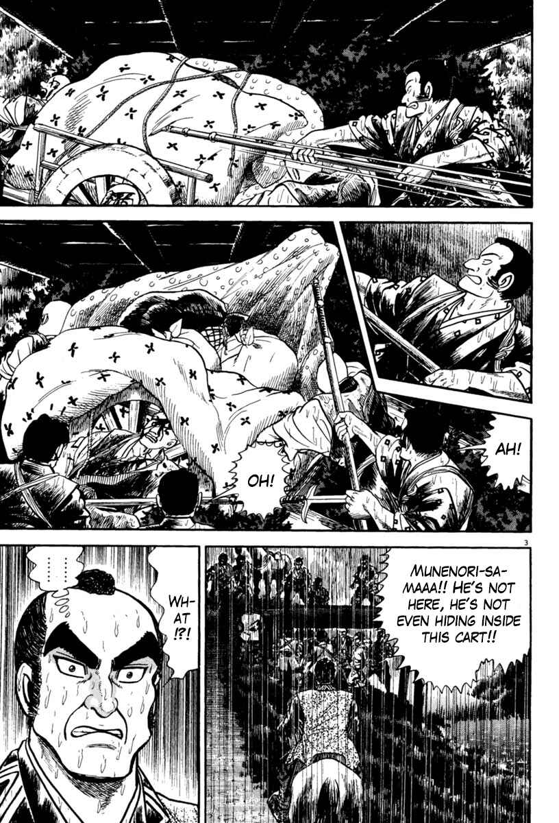 Page 3 Chapter 229 Azumi
