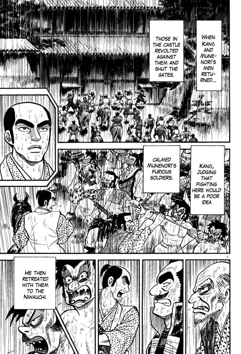 Page 7 Chapter 229 Azumi