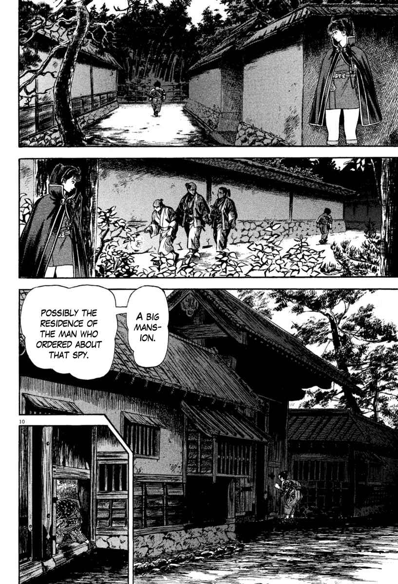 Page 10 Chapter 216 Azumi